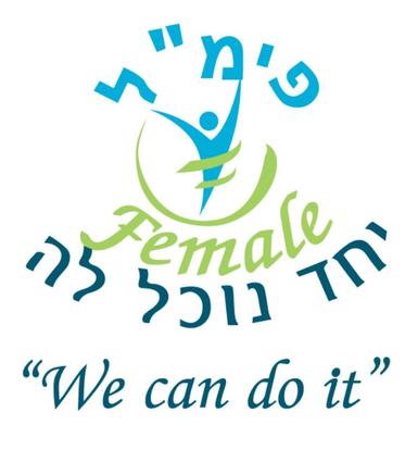מרכז פימל